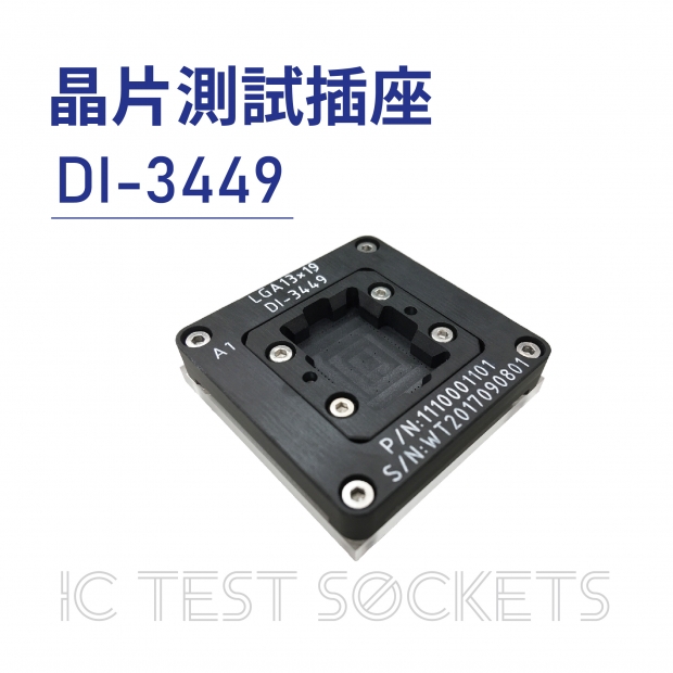 IC Test Sockets 晶片測試插座-DI-3449.jpg