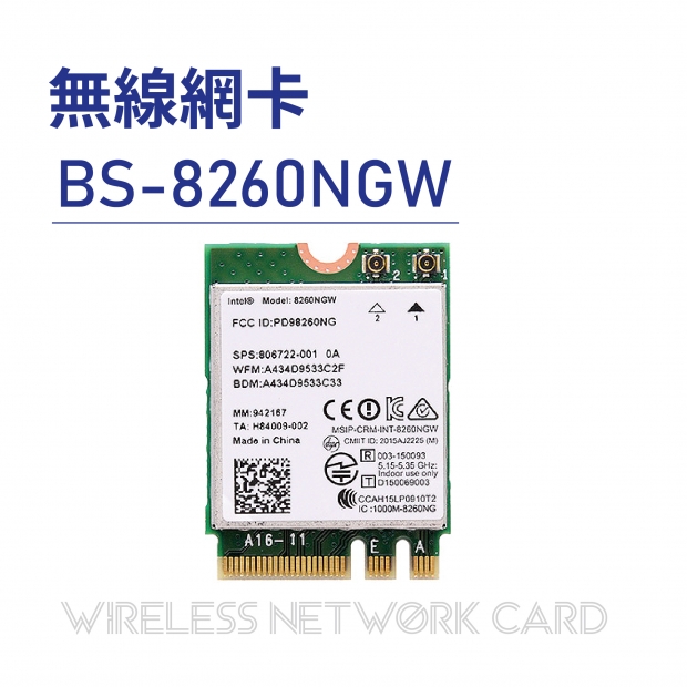 Wireless network card 無線網卡-BS-8260NGW.jpg