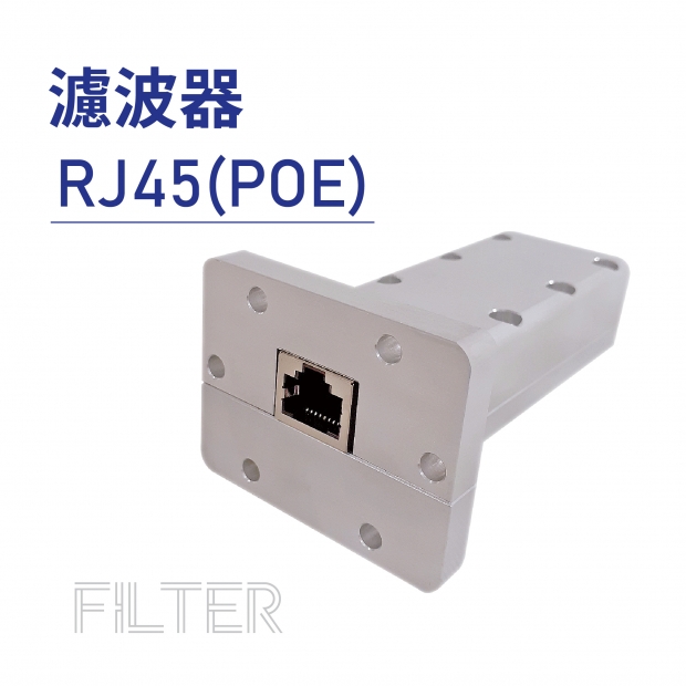 05 Filter 濾波器-RJ45_POE_.jpg