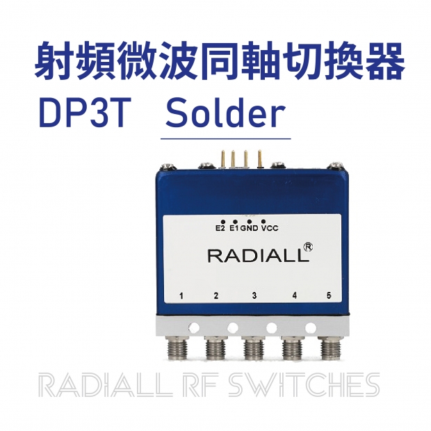 02 Radiall RF Switches 射頻微波同軸切換器-DP3T-Solder.jpg 02 Radiall RF Switches 射頻微波同軸切換器-DP3T-Solder.jpg