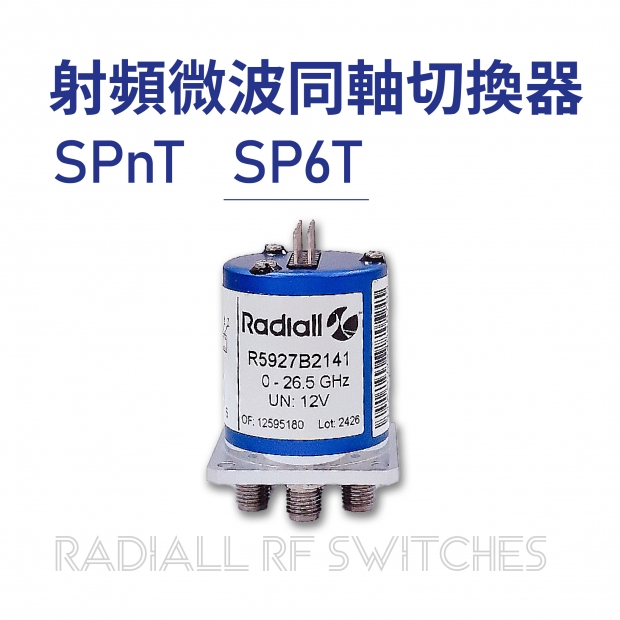 05 Radiall RF Switches 射頻微波同軸切換器-SPnT-SP6T-00.jpg 05 Radiall RF Switches 射頻微波同軸切換器-SPnT-SP6T-00.jpg