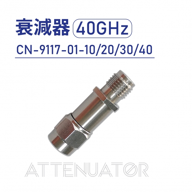 衰減器- 京商電子有限公司- 產品資訊(第1頁列表) - 京商電子有限公司 衰減器- 京商電子有限公司- 產品資訊(第1頁列表) - 京商電子有限公司