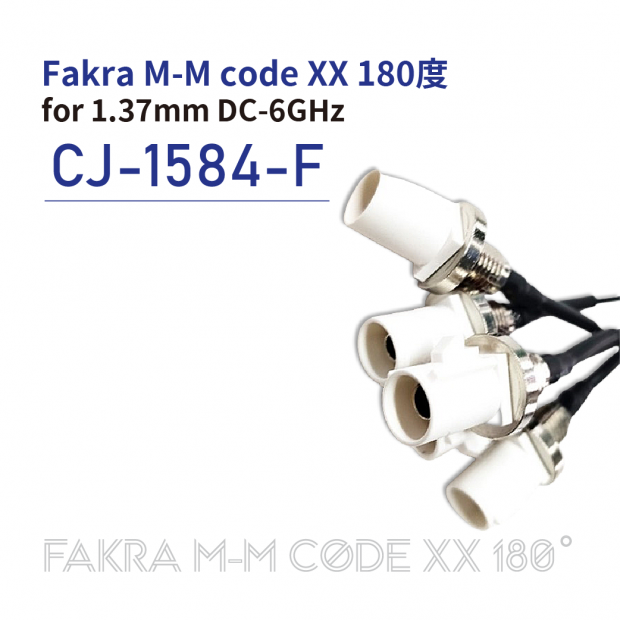 CJ-1584-F Fakra M-M code XX 180度 for 1.37mm DC-6GHz CJ-1584-F Fakra M-M code XX 180度 for 1.37mm DC-6GHz
