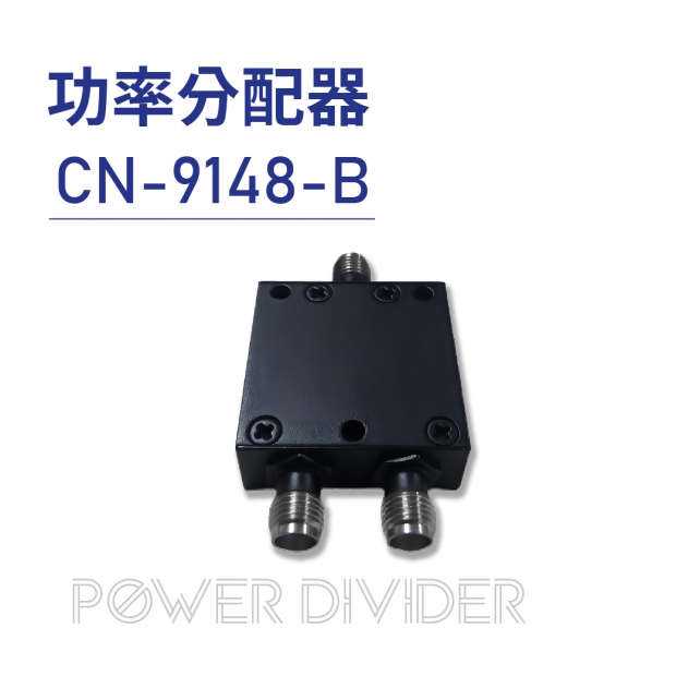 07-Power Divider 功率分配器-CN-9148-B-20250701.jpg