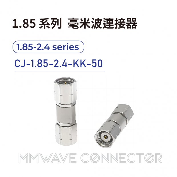 01 1.85 series mmWave connectors-1.85-2.4系列-CJ-1.85-2.4-KK-50.png