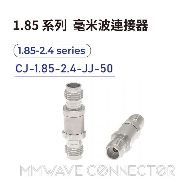 04 1.85 series mmWave connectors-1.85-2.4系列-CJ-1.85-2.4-JJ-50.png