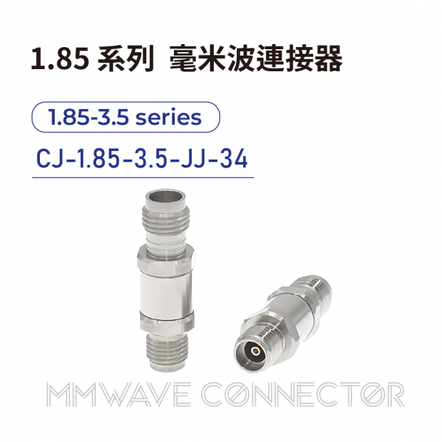 12 1.85 series mmWave connectors-1.85-3.5系列-CJ-1.85-3.5-JJ-34.png