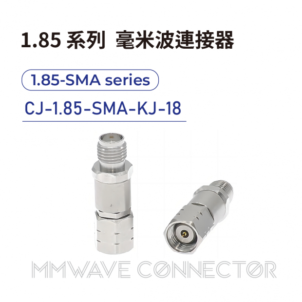 14 1.85 series mmWave connectors-1.85-SMA系列-CJ-1.85-SMA-KJ-18.png