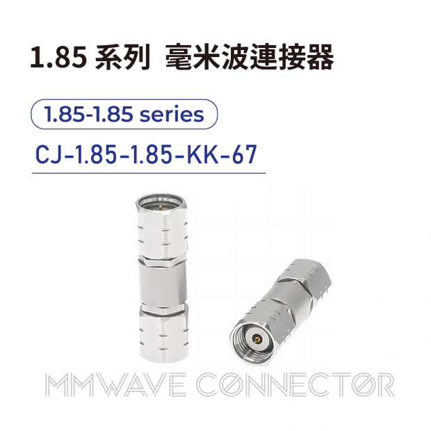 17 1.85 series mmWave connectors-1.85-SMA系列-CJ-1.85-1.85-KK-67.png