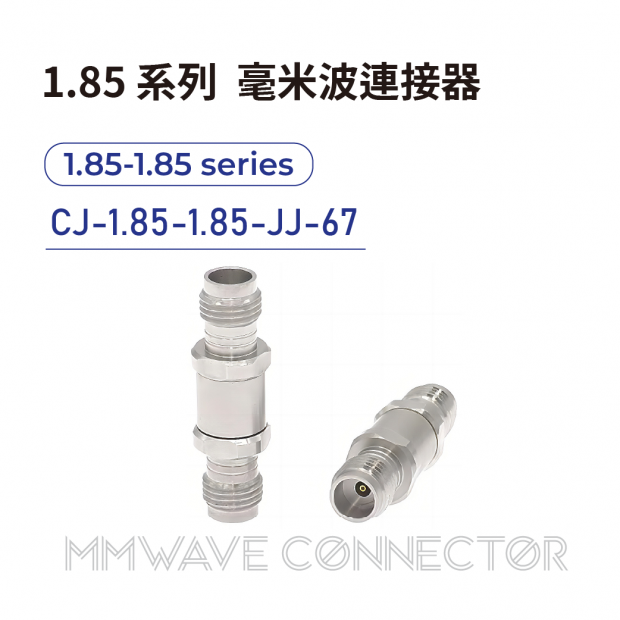 19 1.85 series mmWave connectors-1.85-SMA系列-CJ-1.85-1.85-JJ-67.png