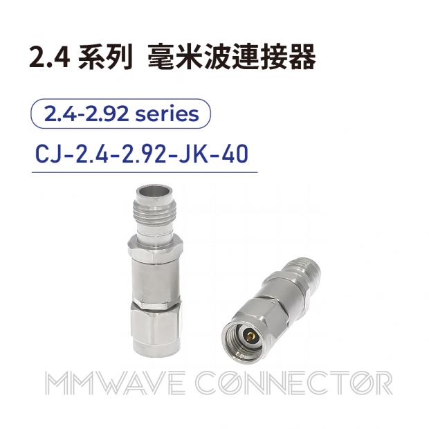 03 2.4 series mmWave connectors-2.4-2.92系列-CJ-2.4-2.92-JK-40.png