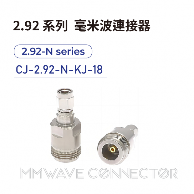06 2.92 series mmWave connectors-2.92-N系列-CJ-2.92-N-KJ-18.png