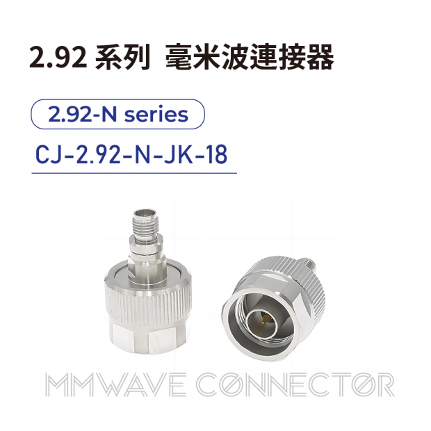 07 2.92 series mmWave connectors-2.92-N系列-CJ-2.92-N-JK-18.png