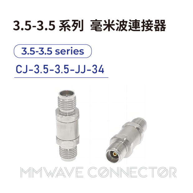 03 3.5-3.5 series mmWave connectors-3.5-3.5系列-CJ-3.5-3.5-JJ-34.png