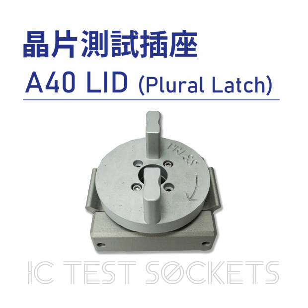 016-IC Test Sockets-晶片測試插座-A40 LID _Plural Latch_-01.png