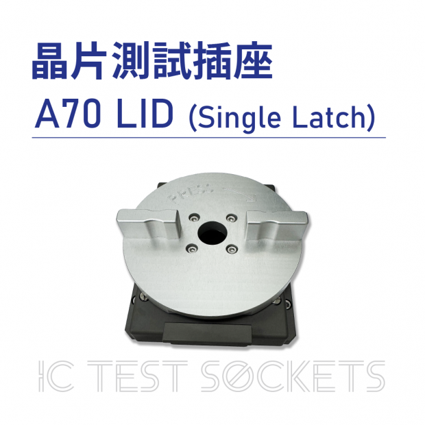 018-IC Test Sockets-晶片測試插座-A70 LID _Single Latch_-01.png