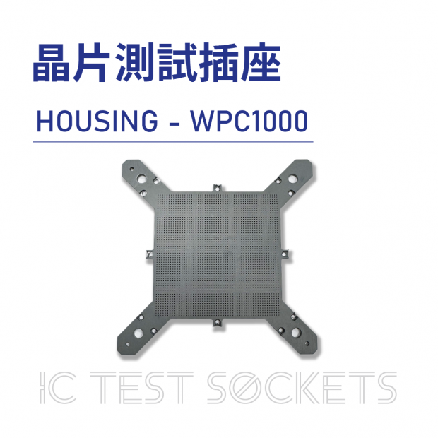029-IC Test Sockets-晶片測試插座-HOUSING - WPC1000-01.png