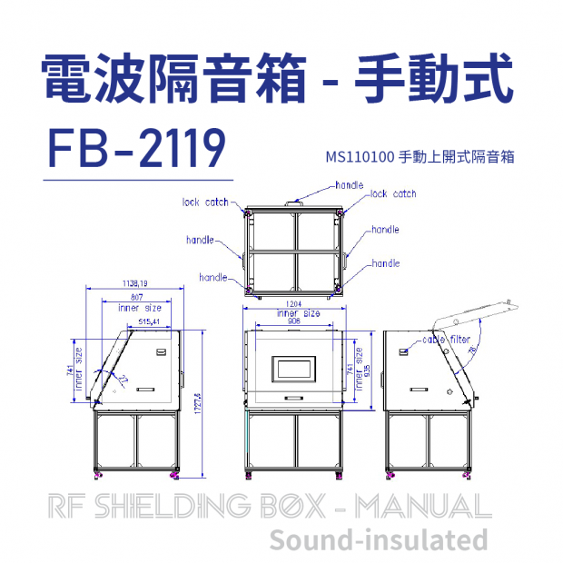 032-RF Shielding Box-Manual 電波隔離箱 手動式-隔音箱-FB-2119-MS110100 手動上開式隔音箱-上架圖.png