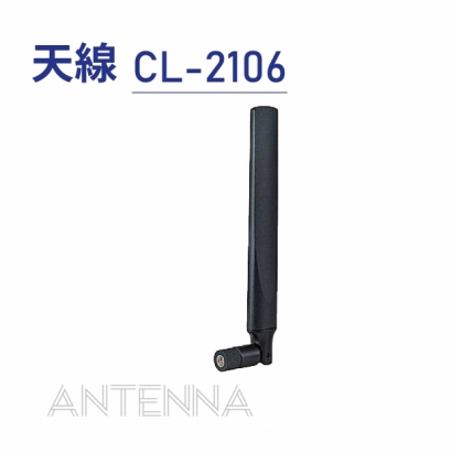 Antenna 天線-CL-2106.jpg