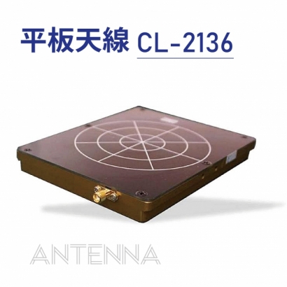 Antenna 天線-CL-2136.jpg
