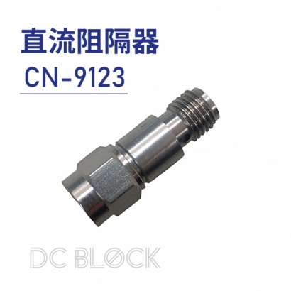 DC Block 直流阻隔器-CN-9123.jpg