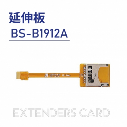 Extenders card 延伸板-BS-B1912A.jpg