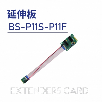 Extenders card 延伸板-BS-P11S-P11F.jpg
