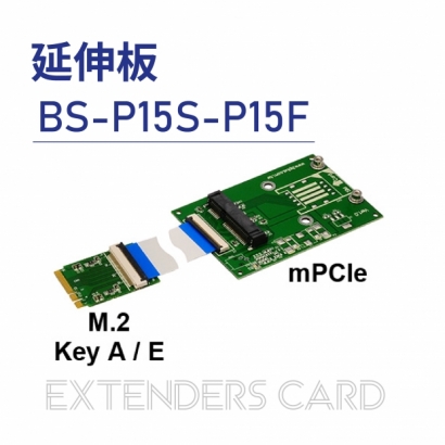 Extenders card 延伸板-BS-P15S-P15F.jpg