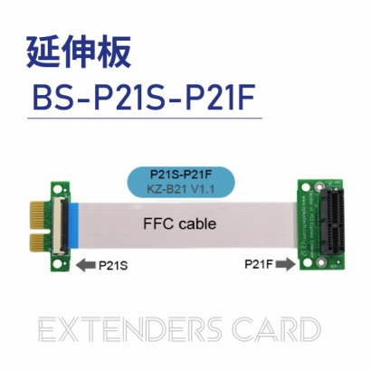 Extenders card 延伸板-BS-P21S-P21F.jpg