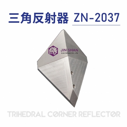 Trihedral Corner Reflector 三角反射器-ZN-2037-01.jpg