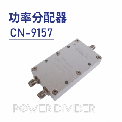 Power Divider 功率分配器-CN-9157.jpg