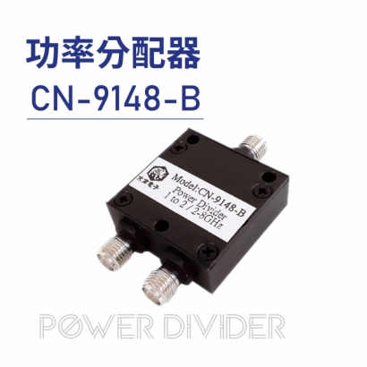 Power Divider 功率分配器-CN-9148-B.jpg