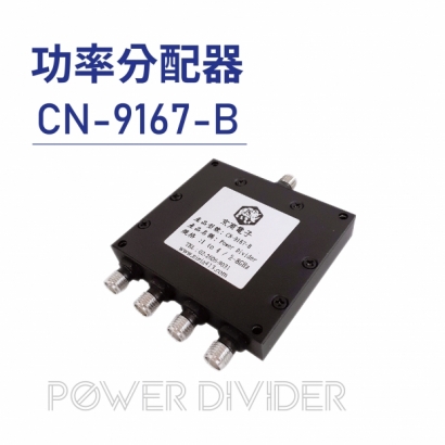 Power Divider 功率分配器-CN-9167-B.jpg