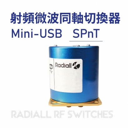 Radiall RF Switches 射頻微波同軸切換器-Mini-USB-SPnT.jpg