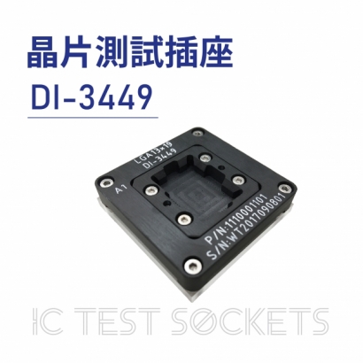 IC Test Sockets 晶片測試插座-DI-3449.jpg