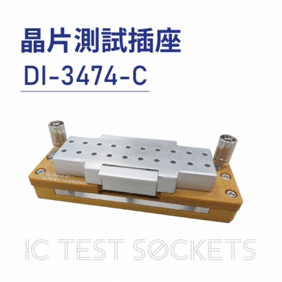IC Test Sockets 晶片測試插座-DI-3474-C-01.jpg
