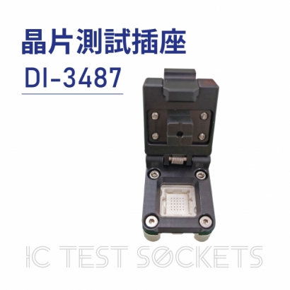 IC Test Sockets 晶片測試插座-DI-3487-01.jpg