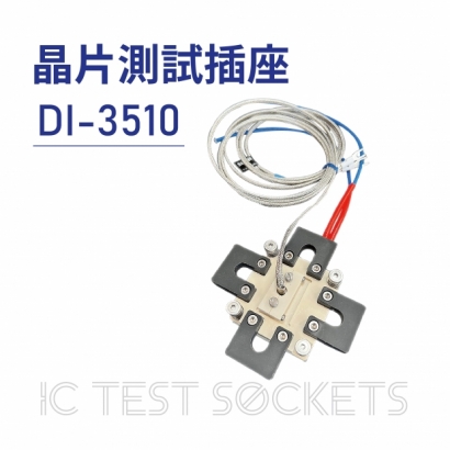 IC Test Sockets 晶片測試插座-DI-3510-01.jpg