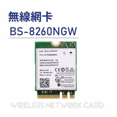 Wireless network card 無線網卡-BS-8260NGW.jpg