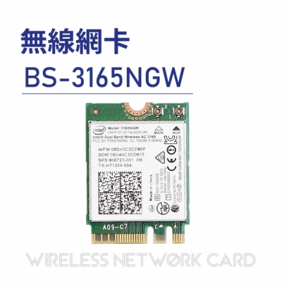 Wireless network card 無線網卡-BS-3165NGW.jpg