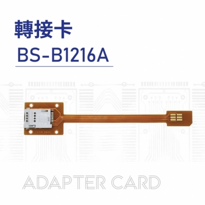 Adapter card 轉接卡-BS-B1216A.jpg