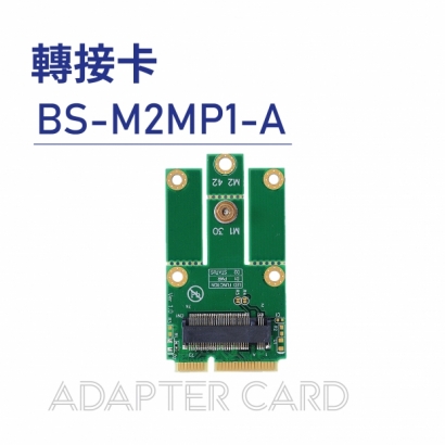Adapter card 轉接卡-BS-M2MP1-A.jpg