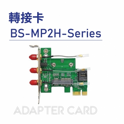 Adapter card 轉接卡-BS-MP2H-Series.jpg