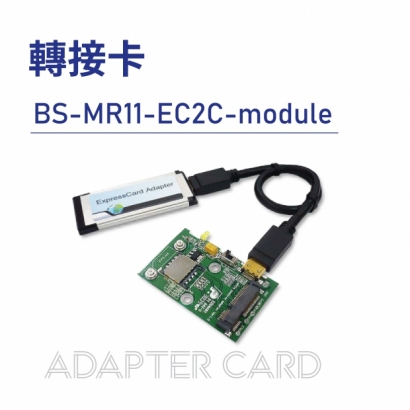 Adapter card 轉接卡-BS-MR11-EC2C-module.jpg