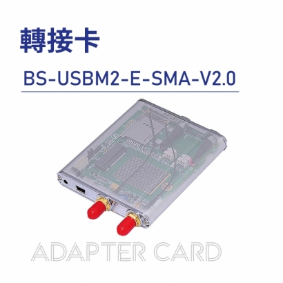 Adapter card 轉接卡-BS-USBM2-E-SMA-V2.0.jpg