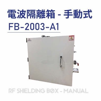 RF Shielding Box-Manual 電波隔離箱 手動式-FB-2003-A1-01.jpg