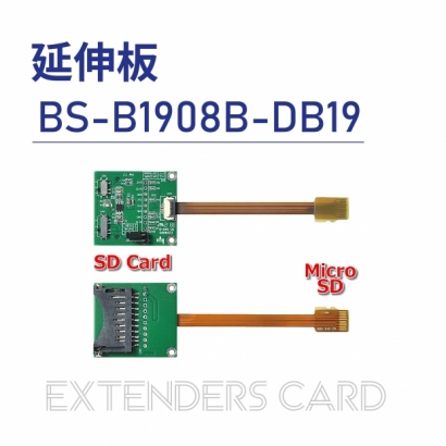 Extenders card 延伸板-BS-B1908B-DB19.jpg