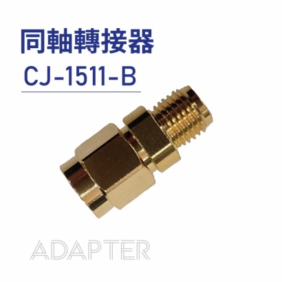 09 Adapter 同軸轉接器-CJ-1511-B.jpg