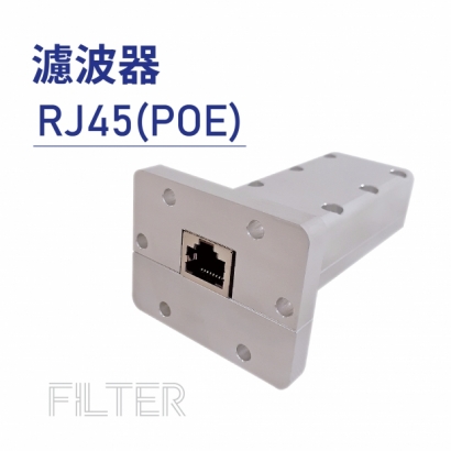 05 Filter 濾波器-RJ45_POE_.jpg