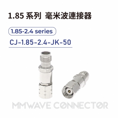 CJ-1.85-2.4-JK-50 毫米波連接器